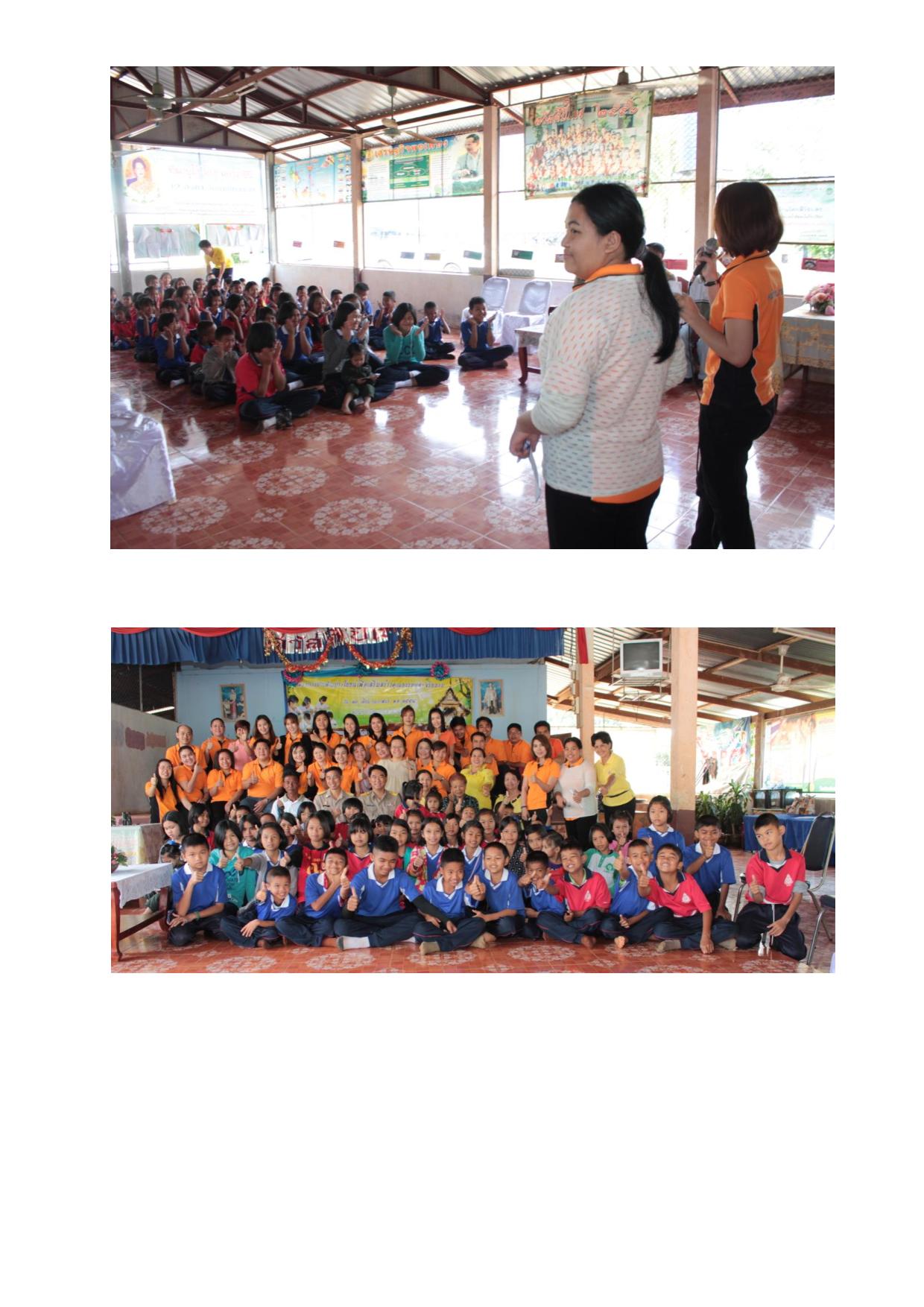 กิจกรรมที่ 1 ณ โรงเรียนบ้านโคกสีวังแสง อ.ประจักษ์ศิลปาคม จ.อุดรธานี